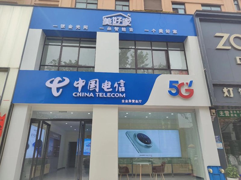 上海科技公司的选购指南