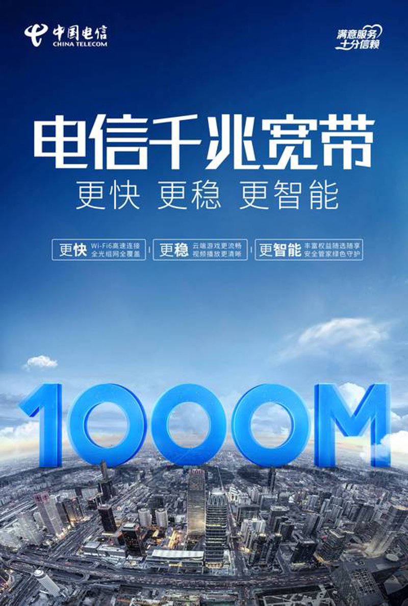 上海科技公司的崛起与挑战
